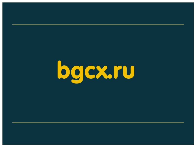 сделать скриншот bgcx.ru