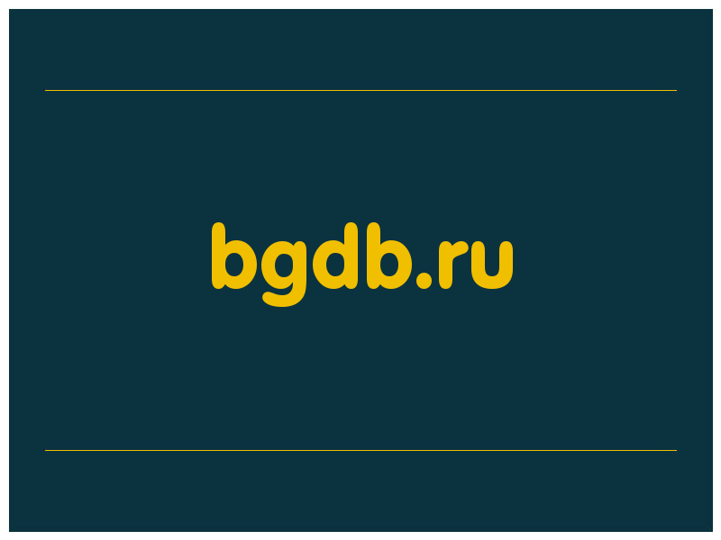 сделать скриншот bgdb.ru