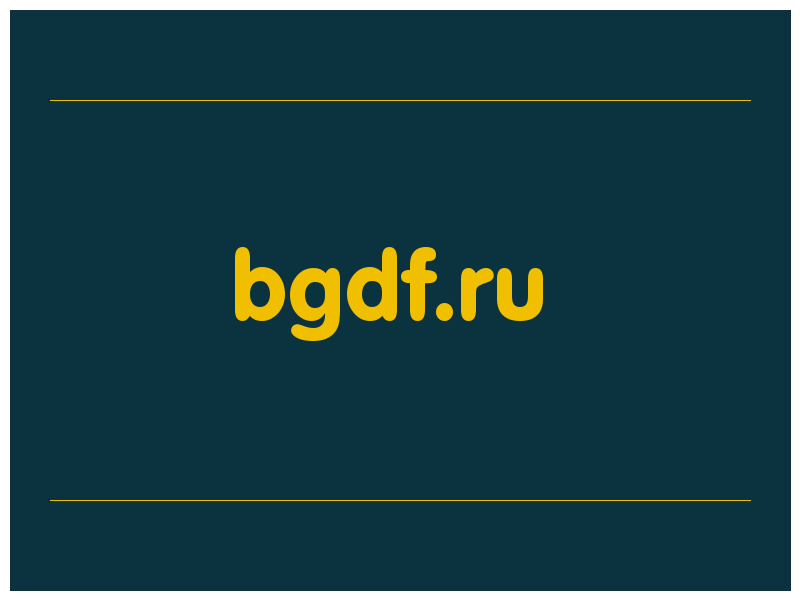 сделать скриншот bgdf.ru