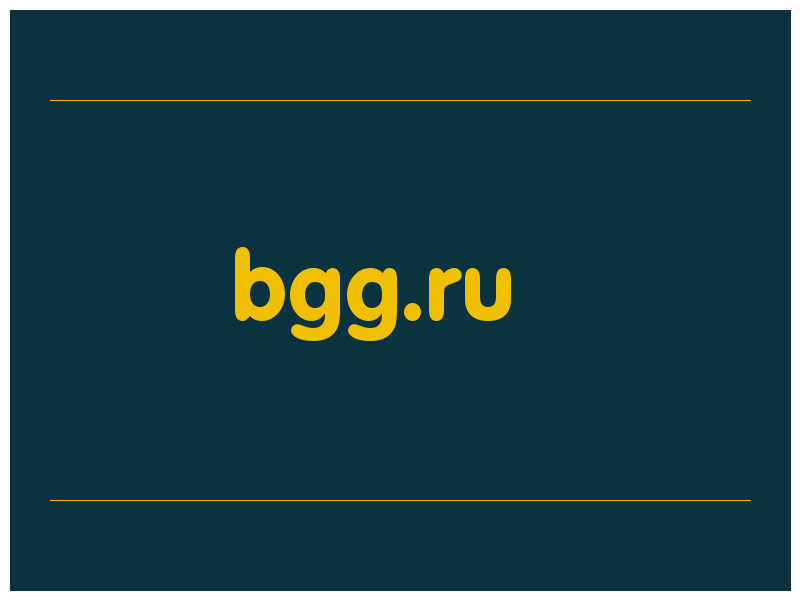 сделать скриншот bgg.ru