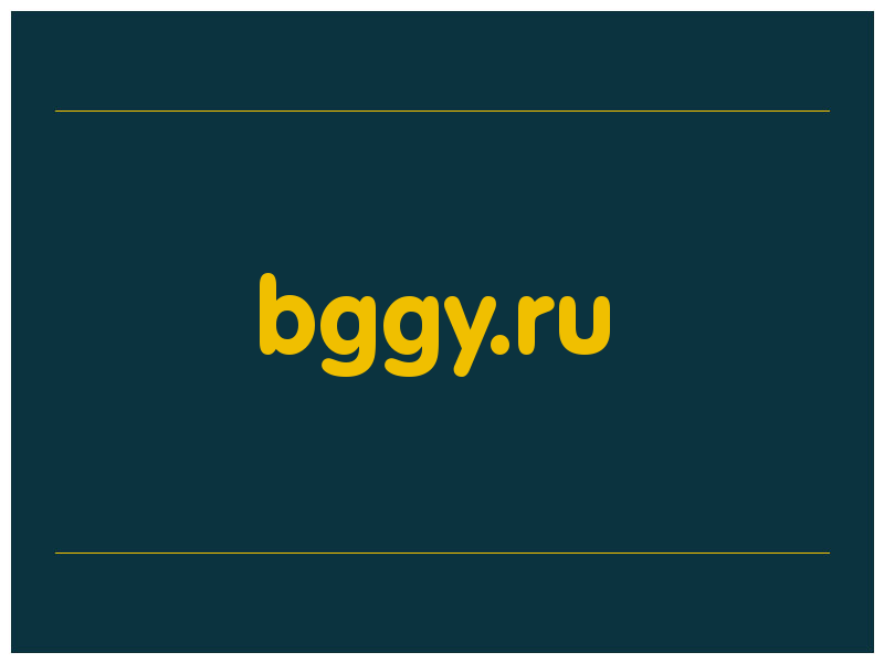 сделать скриншот bggy.ru