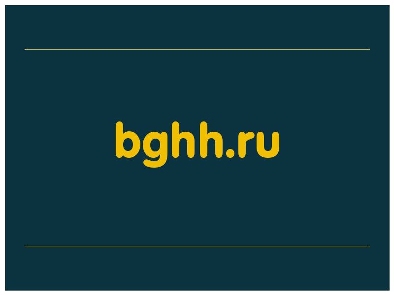 сделать скриншот bghh.ru