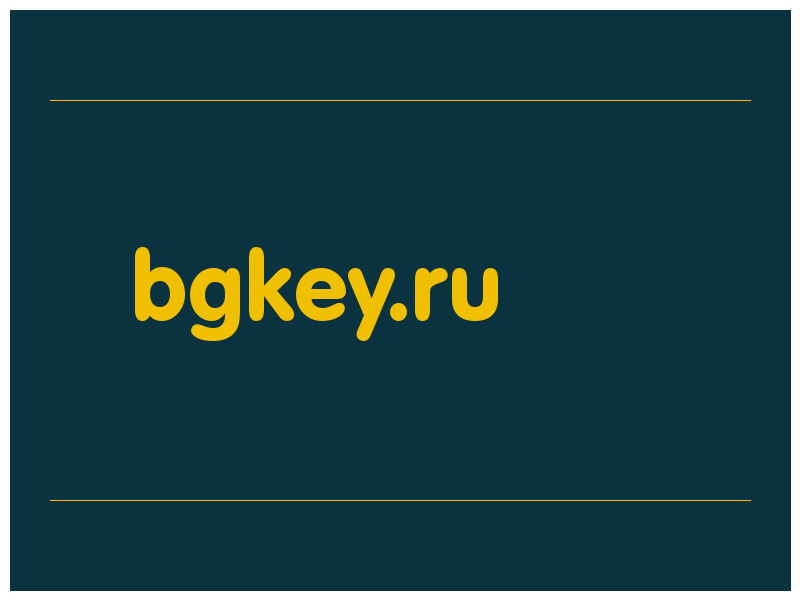 сделать скриншот bgkey.ru