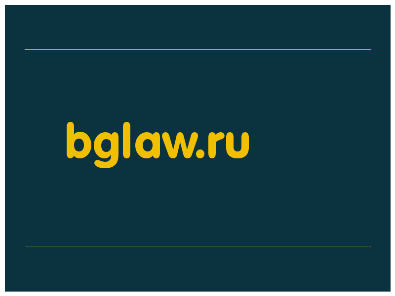 сделать скриншот bglaw.ru