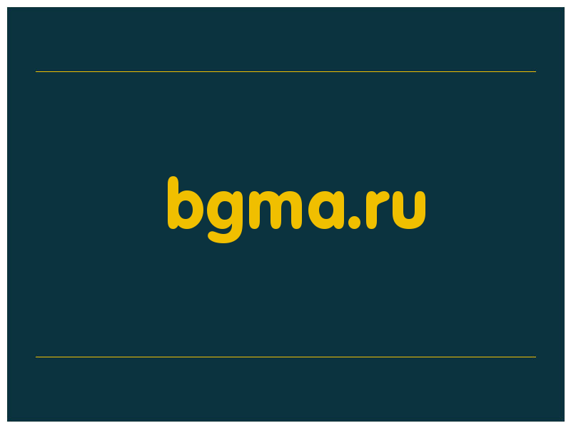 сделать скриншот bgma.ru