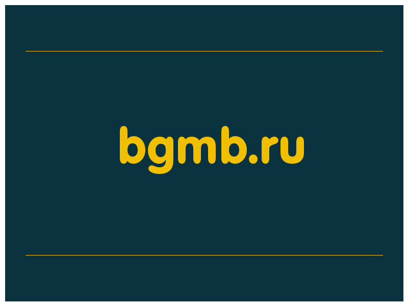 сделать скриншот bgmb.ru