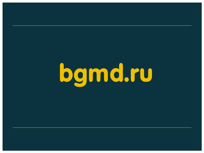 сделать скриншот bgmd.ru