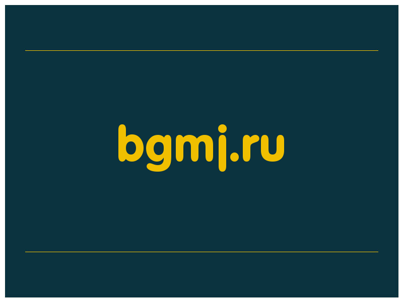 сделать скриншот bgmj.ru
