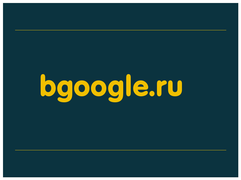 сделать скриншот bgoogle.ru