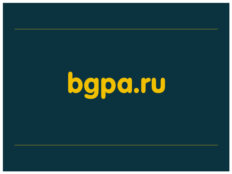 сделать скриншот bgpa.ru
