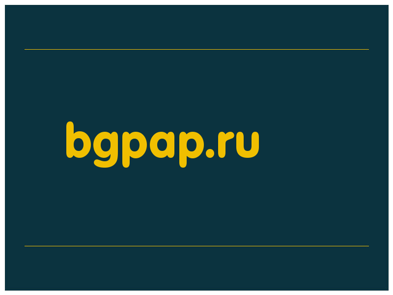 сделать скриншот bgpap.ru