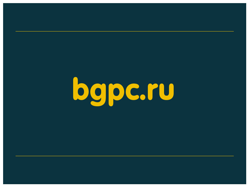 сделать скриншот bgpc.ru