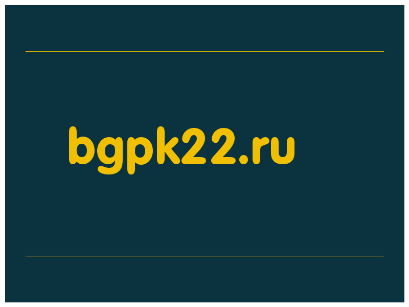 сделать скриншот bgpk22.ru