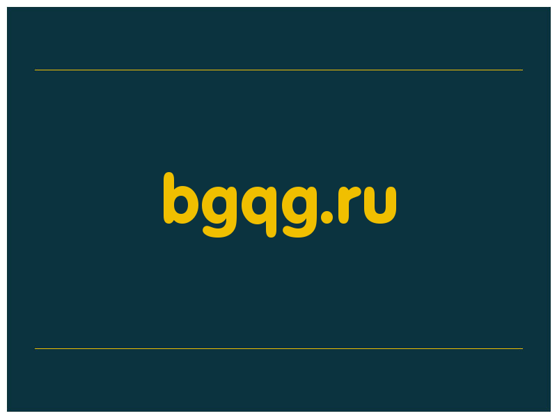 сделать скриншот bgqg.ru