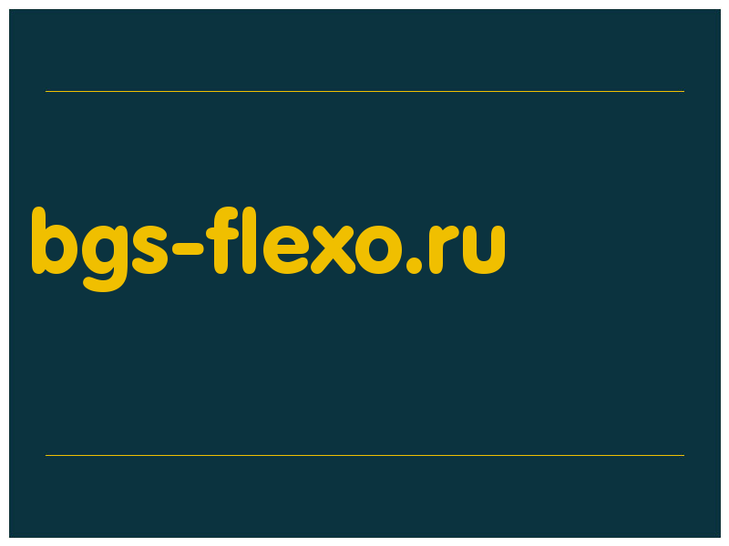 сделать скриншот bgs-flexo.ru