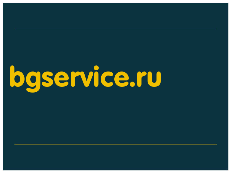 сделать скриншот bgservice.ru