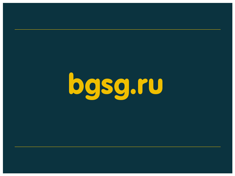 сделать скриншот bgsg.ru