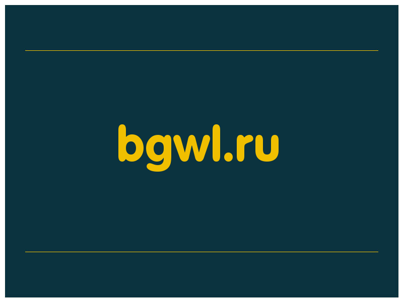 сделать скриншот bgwl.ru