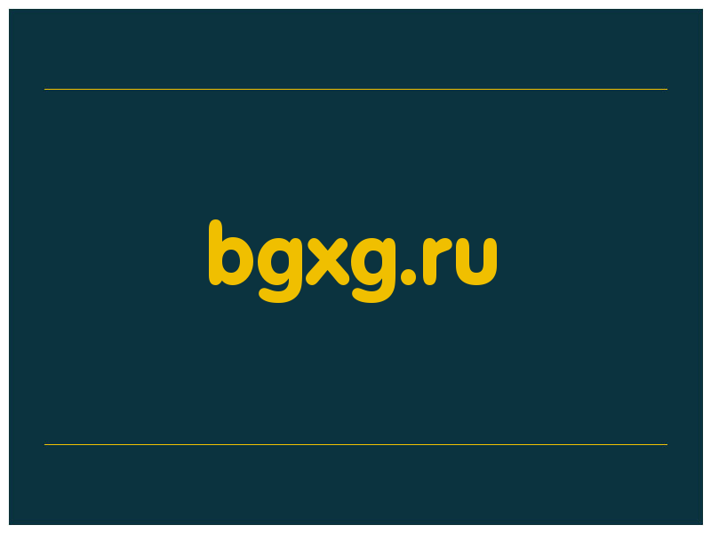 сделать скриншот bgxg.ru