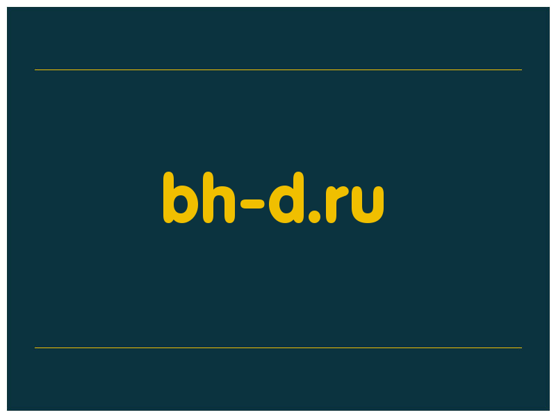 сделать скриншот bh-d.ru