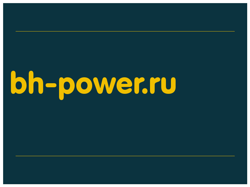 сделать скриншот bh-power.ru
