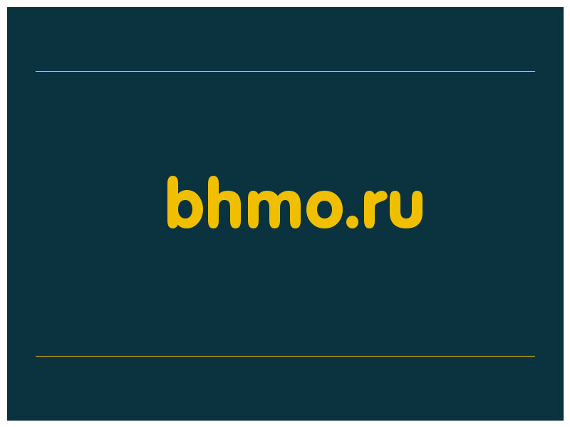 сделать скриншот bhmo.ru