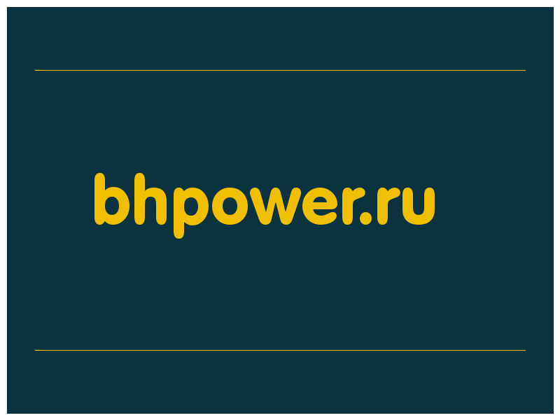 сделать скриншот bhpower.ru