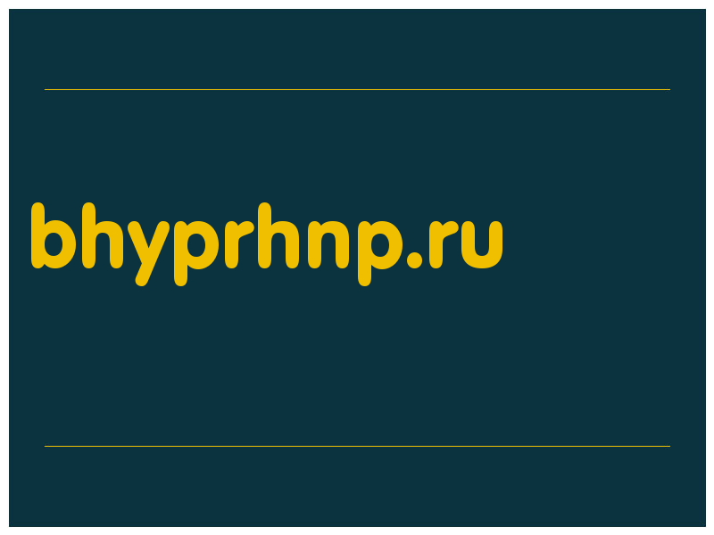 сделать скриншот bhyprhnp.ru