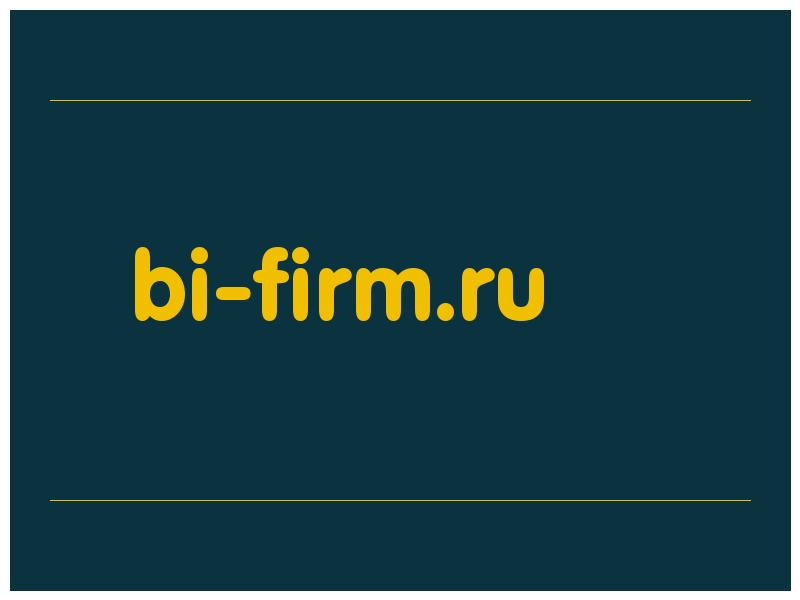 сделать скриншот bi-firm.ru