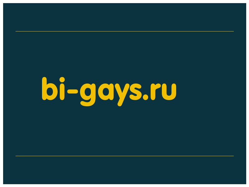 сделать скриншот bi-gays.ru