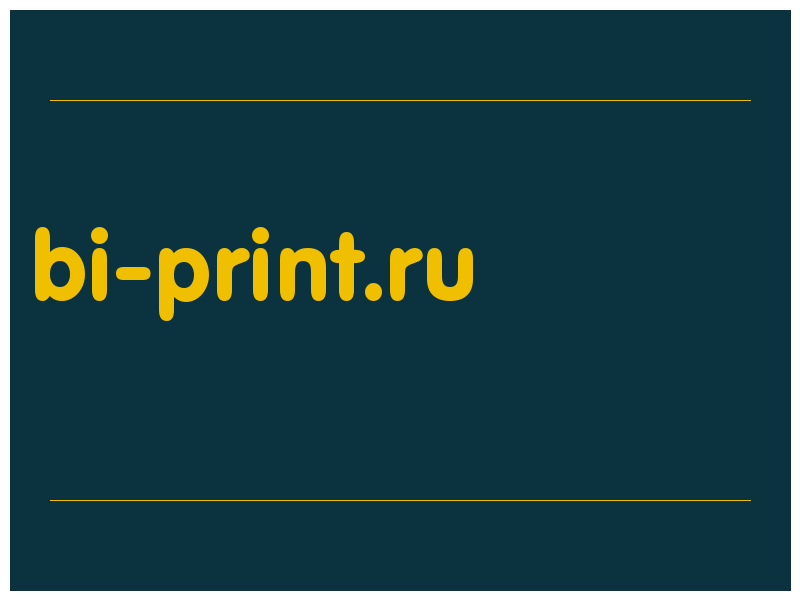 сделать скриншот bi-print.ru