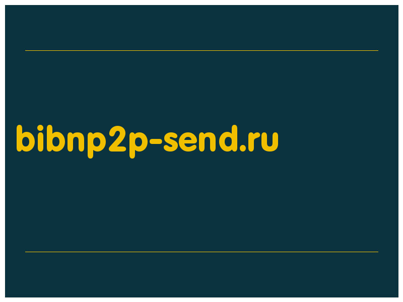 сделать скриншот bibnp2p-send.ru