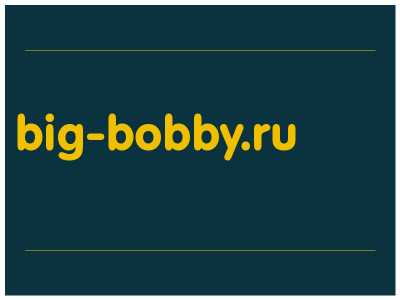 сделать скриншот big-bobby.ru