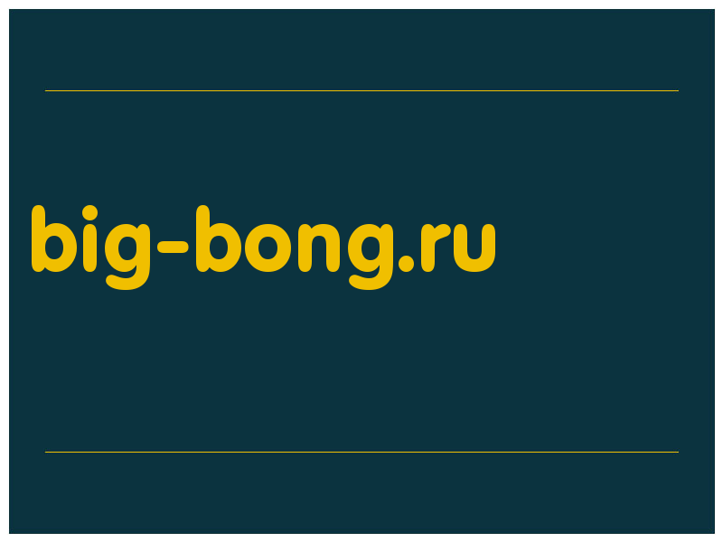 сделать скриншот big-bong.ru