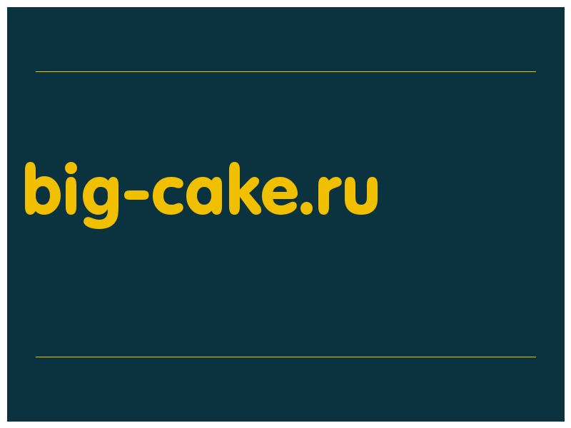 сделать скриншот big-cake.ru