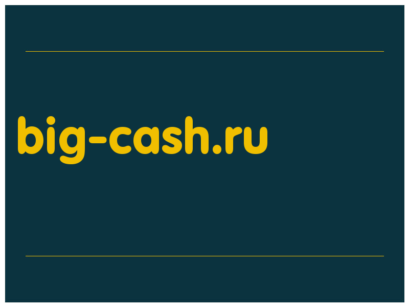 сделать скриншот big-cash.ru