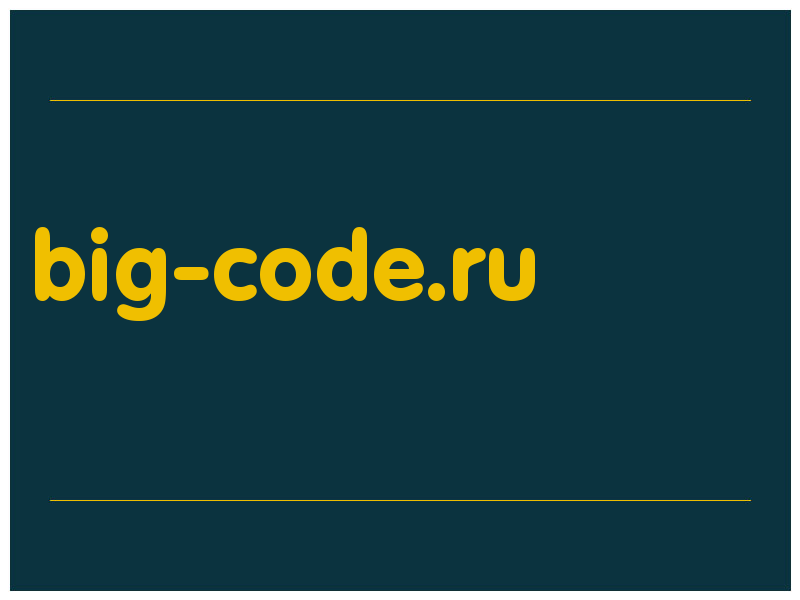 сделать скриншот big-code.ru