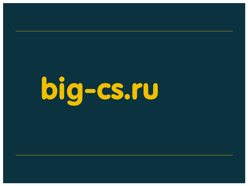 сделать скриншот big-cs.ru