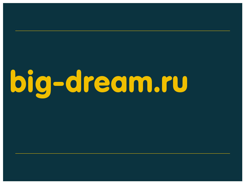 сделать скриншот big-dream.ru