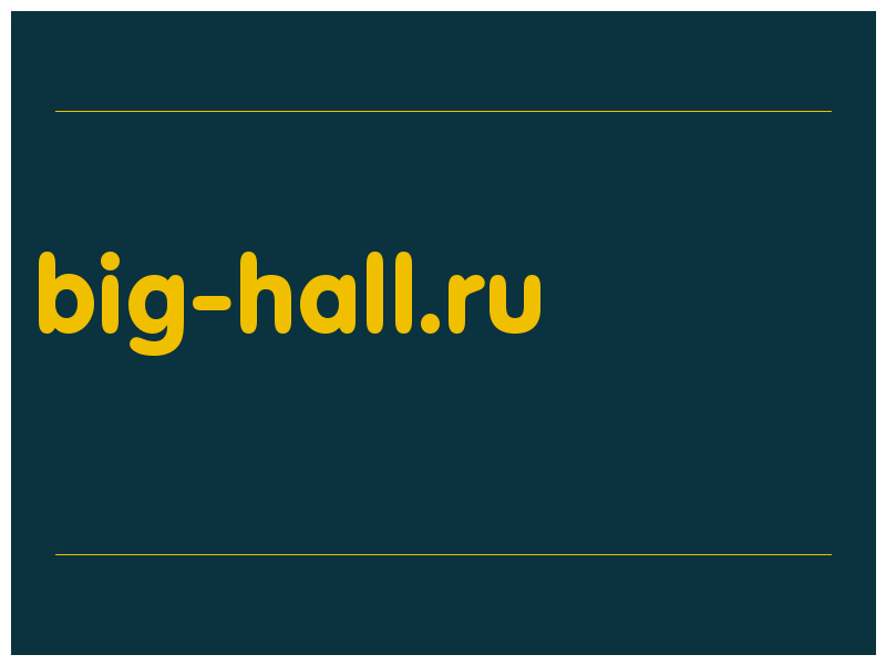 сделать скриншот big-hall.ru