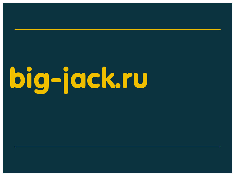 сделать скриншот big-jack.ru