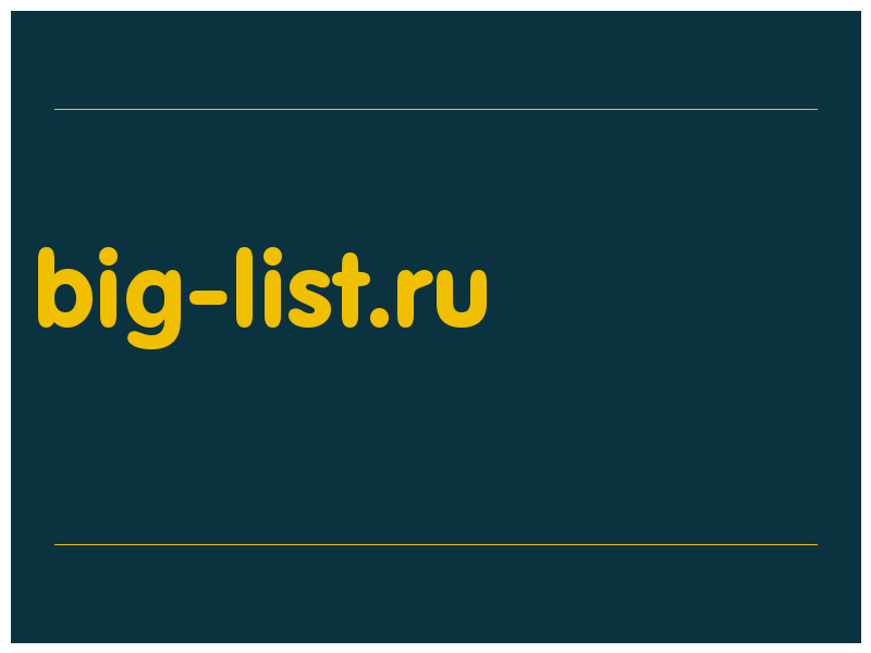 сделать скриншот big-list.ru