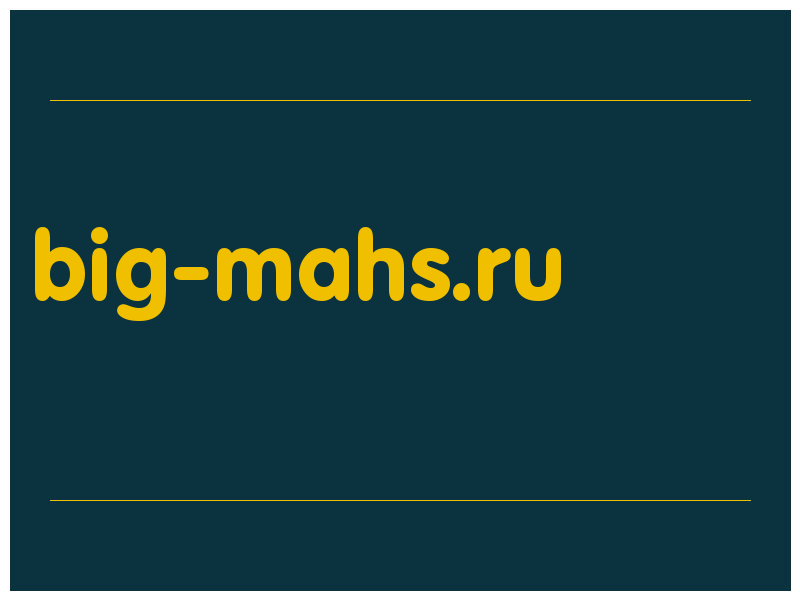 сделать скриншот big-mahs.ru