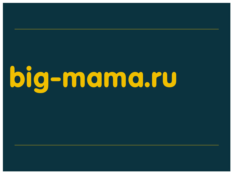 сделать скриншот big-mama.ru