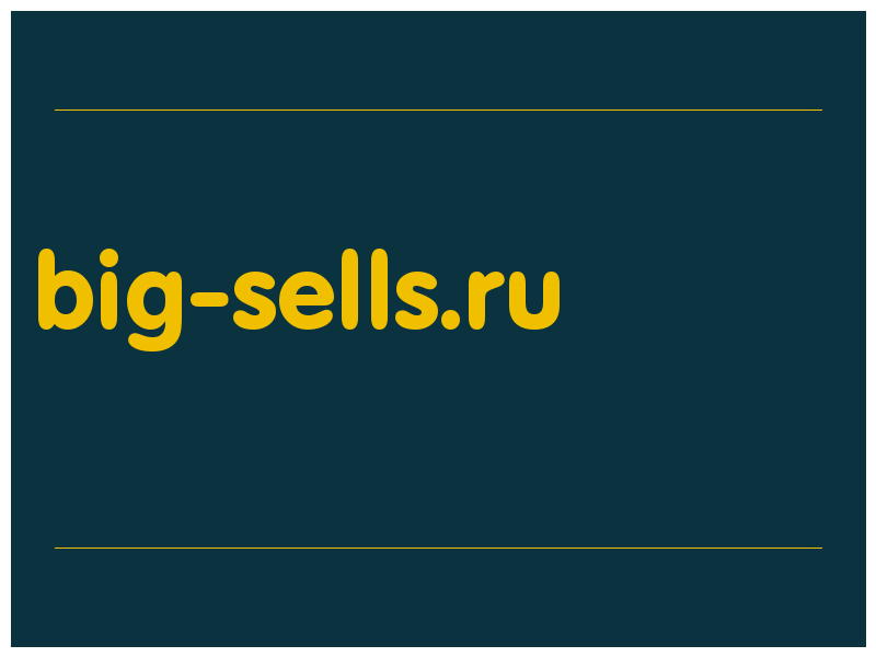 сделать скриншот big-sells.ru