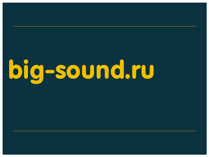 сделать скриншот big-sound.ru