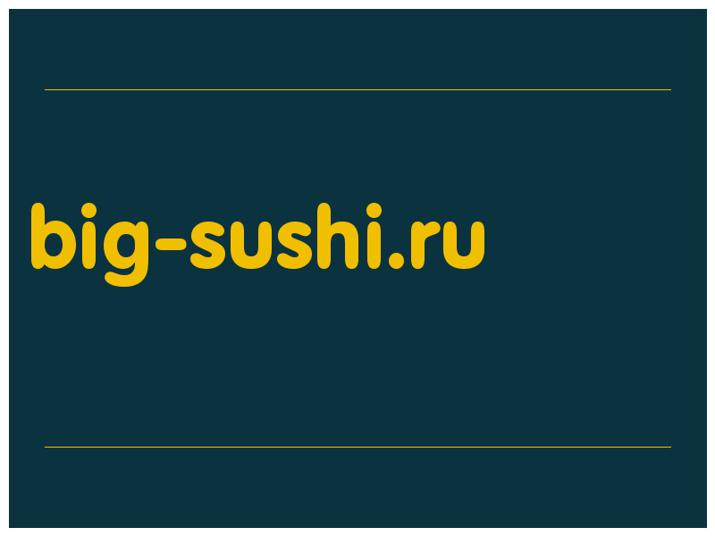 сделать скриншот big-sushi.ru