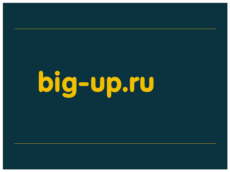 сделать скриншот big-up.ru
