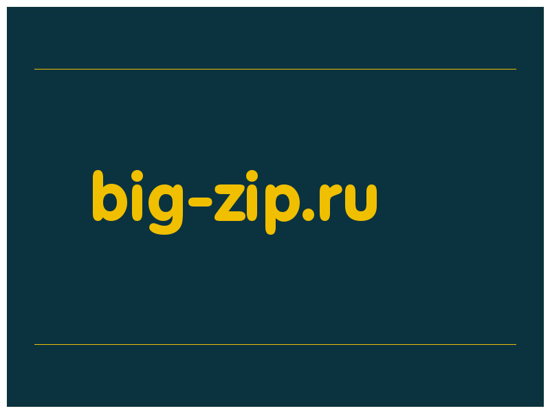 сделать скриншот big-zip.ru