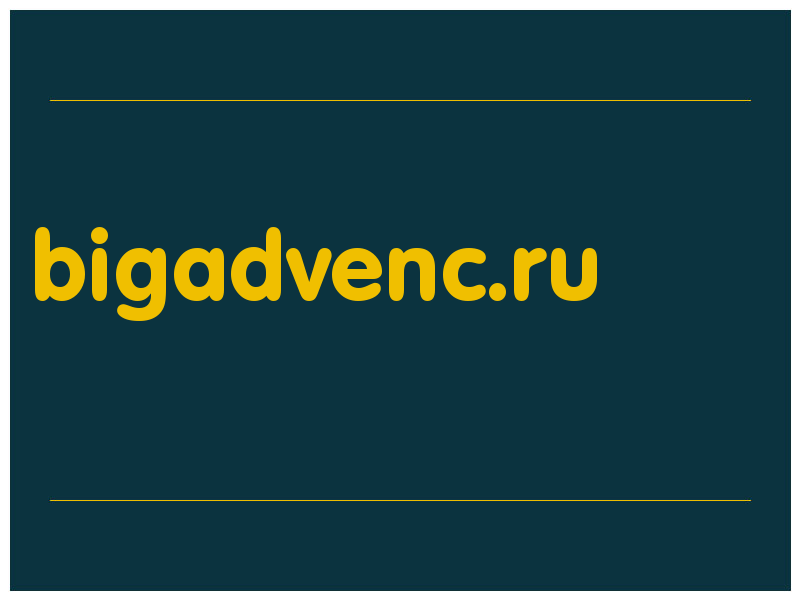 сделать скриншот bigadvenc.ru